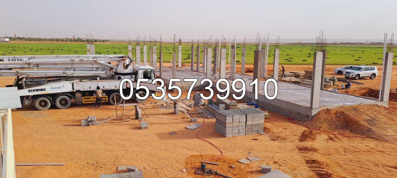 مقاول القصيم - اعمال البناء والأنشاء