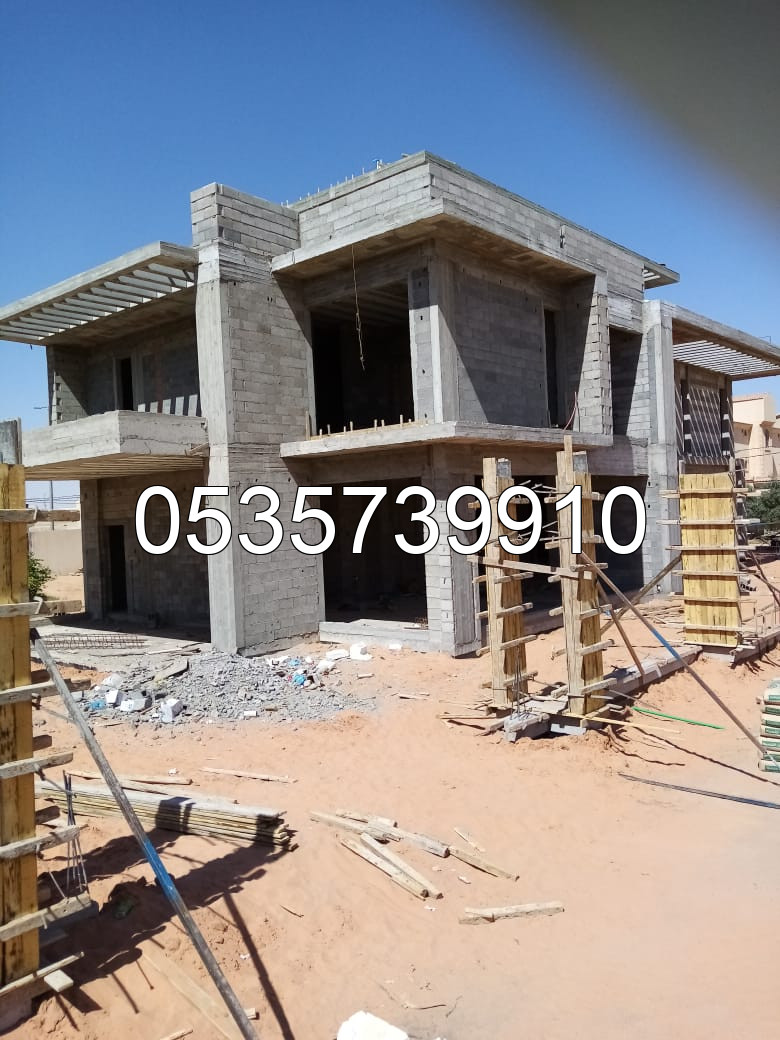 مقاول القصيم - ترميم وتجديد المنازل