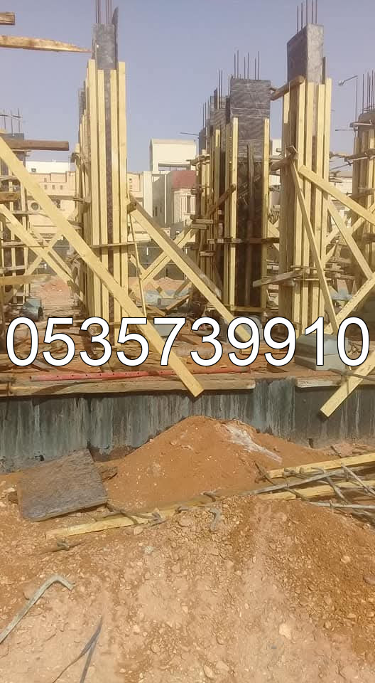 مقاول القصيم - ترميم وتجديد المنازل