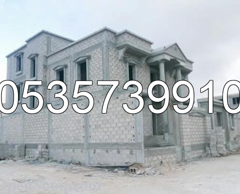 مقاول القصيم - التصميم المعماري