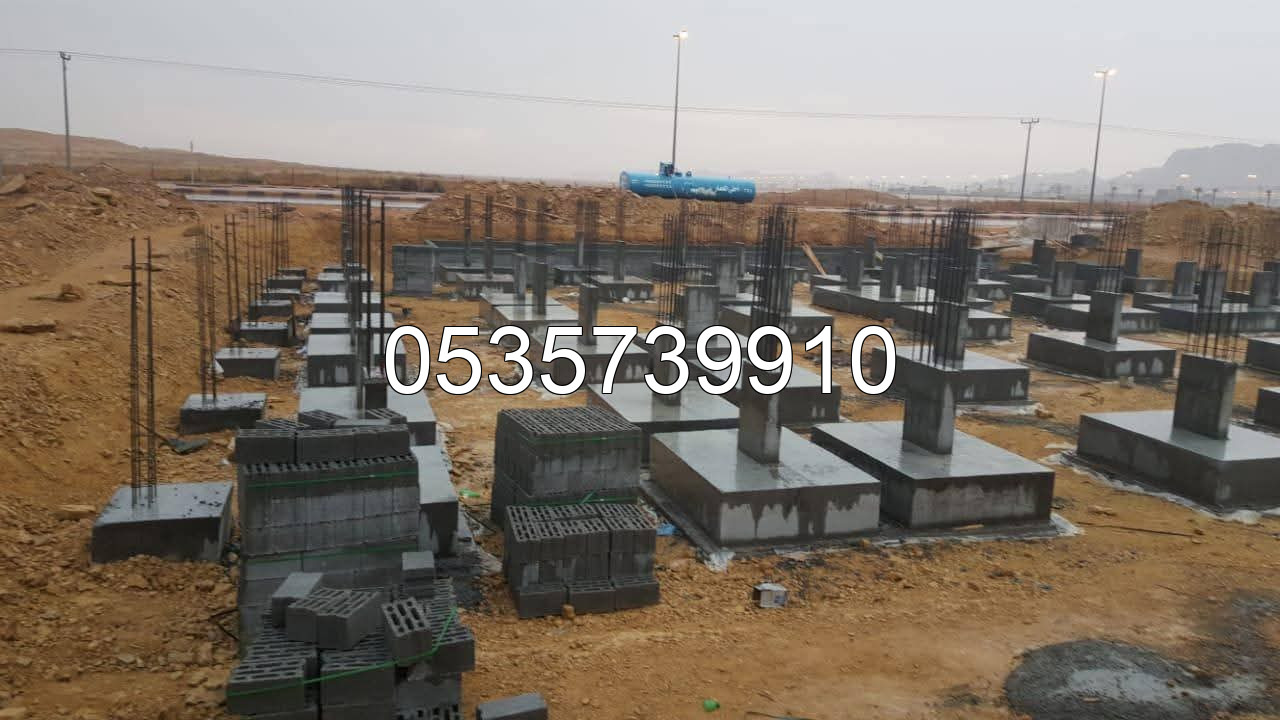 مقاول القصيم - صيانة وأصلاحات